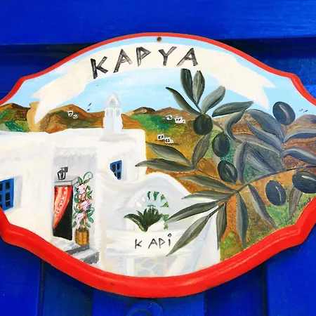 ホテル Kapya Cunda Ayvalı